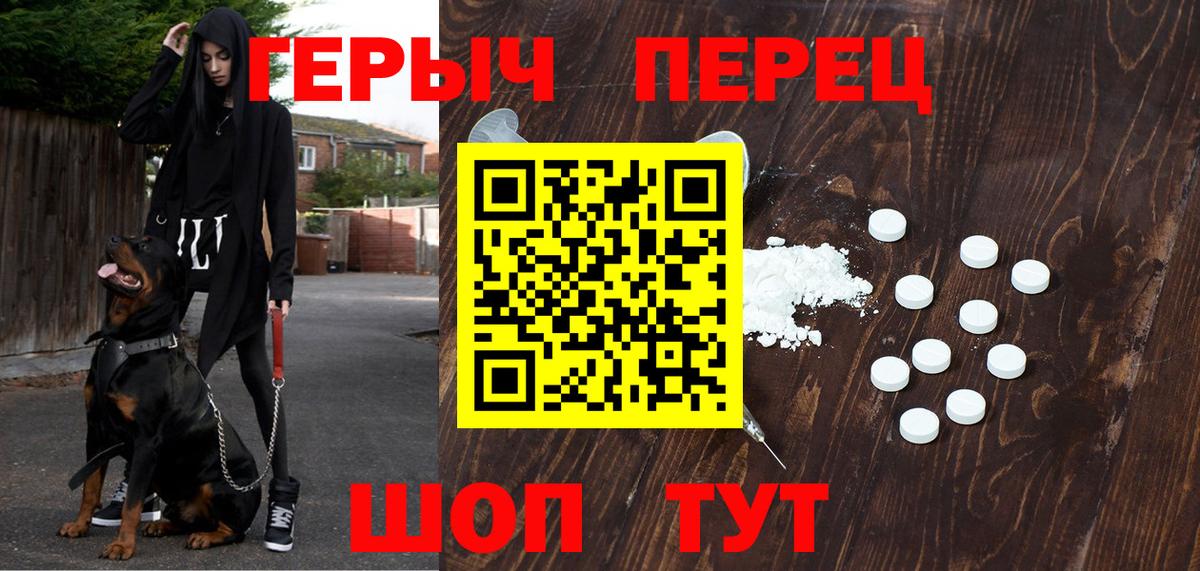 Керчь  ГЕРОИН афганец  Вход с VPN 