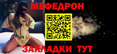 бошки Краснокаменск