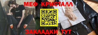 круглые Краснознаменск