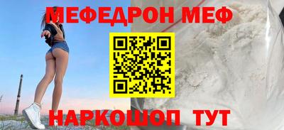 бошки Краснокаменск