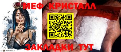 бошки Краснокаменск