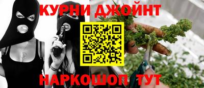 бошки Краснокаменск