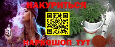 героин Краснодар