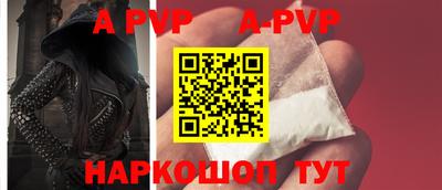 героин Краснодар