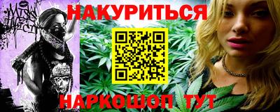 бошки Краснокаменск