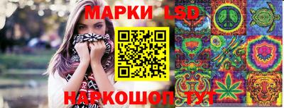 бошки Краснокаменск