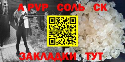 героин Краснодар