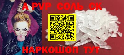 бошки Краснокаменск
