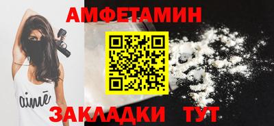 бошки Краснокаменск
