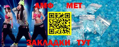 бошки Краснокаменск