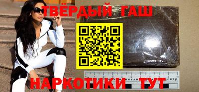 героин Краснодар