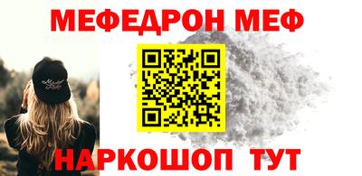 бошки Краснокаменск