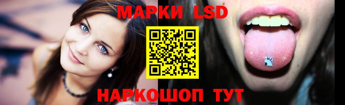 Керчь  ЛСД экстази ecstasy  ЛСД экстази кислота  Вход с VPN 