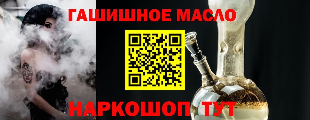 Дистиллят ТГК вейп  Вход с VPN  закладки  Керчь 