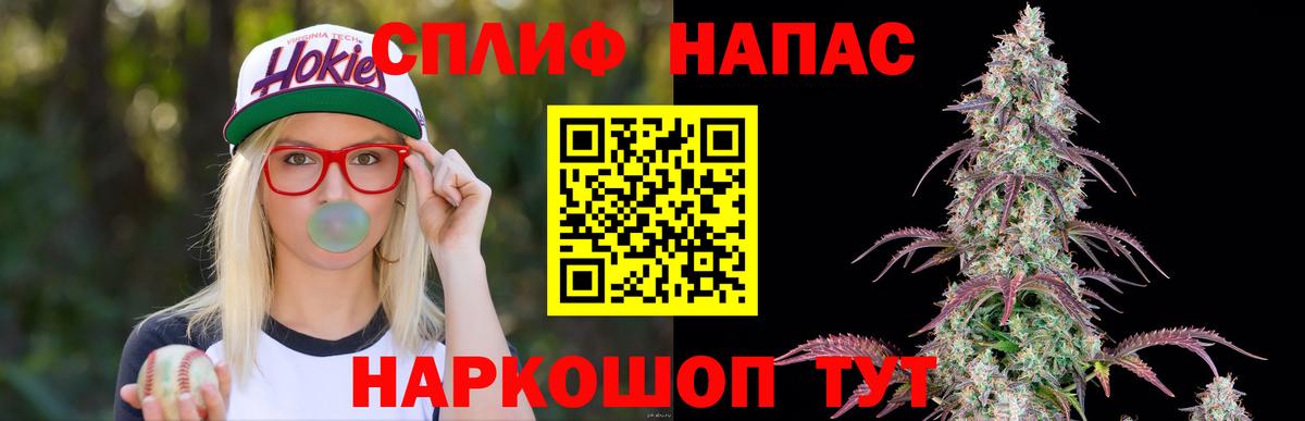 Шишки марихуана White Widow  Вход с VPN  Каннабис Amnesia  Керчь 